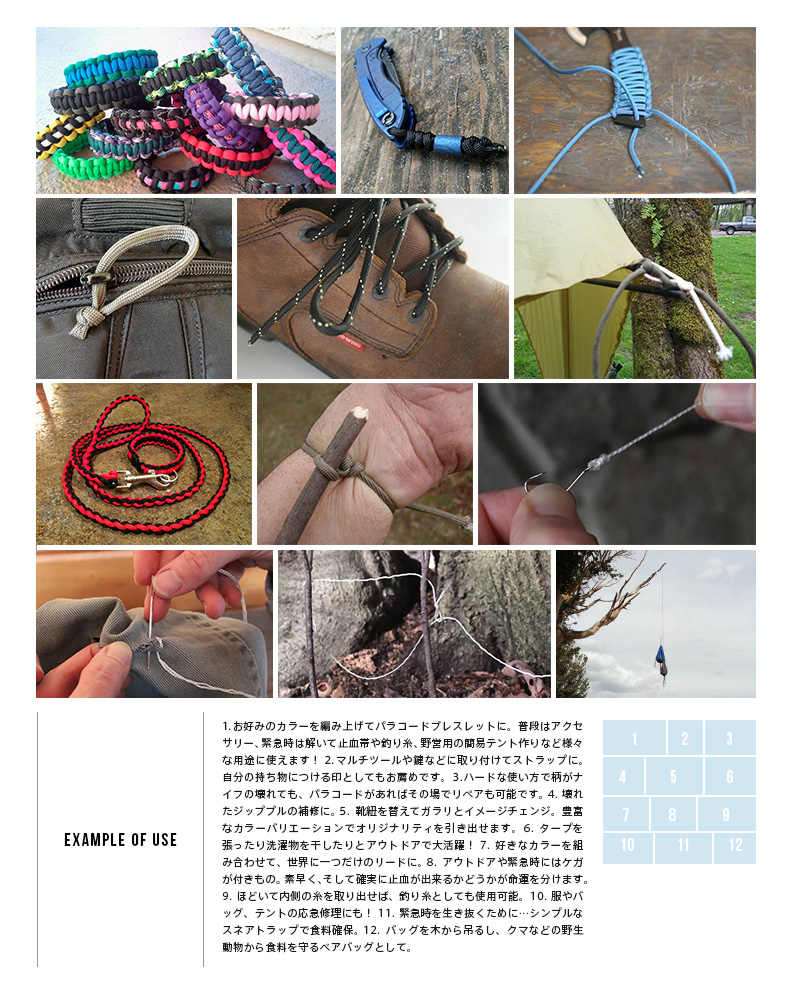 ミリタリー 卸売 仕入れ 問屋 ATWOOD ROPE MFG. アトウッド・ロープ 275Lbs タクティカルコード / パラコード 3/32X100フィート MADE IN USA パラシュートコード ミリタリー 卸売 仕入れ 問屋 ATWOOD ROPE MFG. アトウッド・ロープ 275Lbs タクティカルコード / パラコード 3/32X100フィート MADE IN USA パラシュートコード