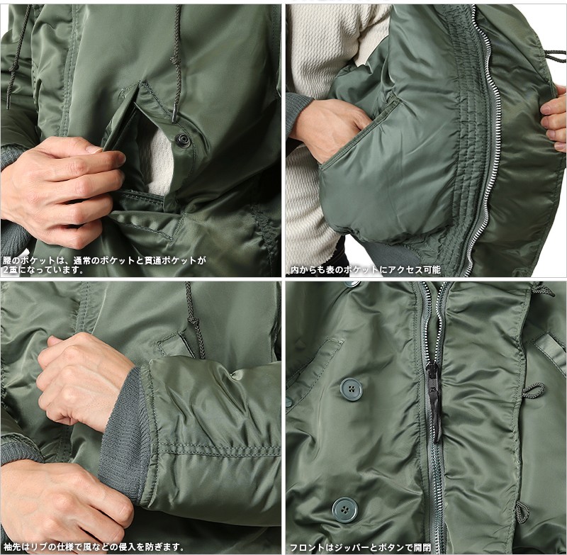 ALPHA アルファ MADE IN U.S.A N-2B フライトジャケット