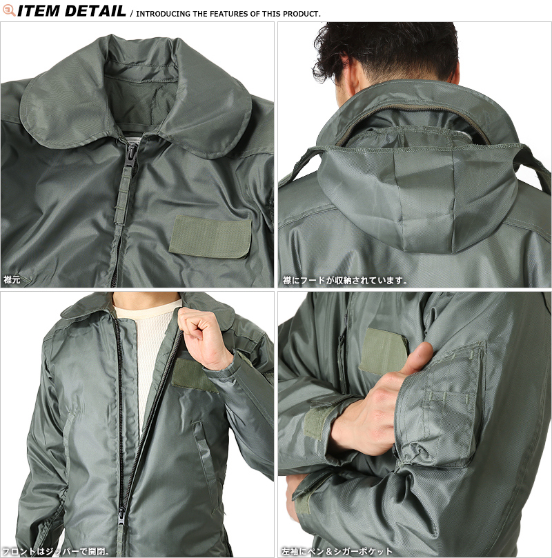 ミリタリー 卸売 仕入れ 問屋 実物 新品 米軍CWU-64/P NOMEX フライト