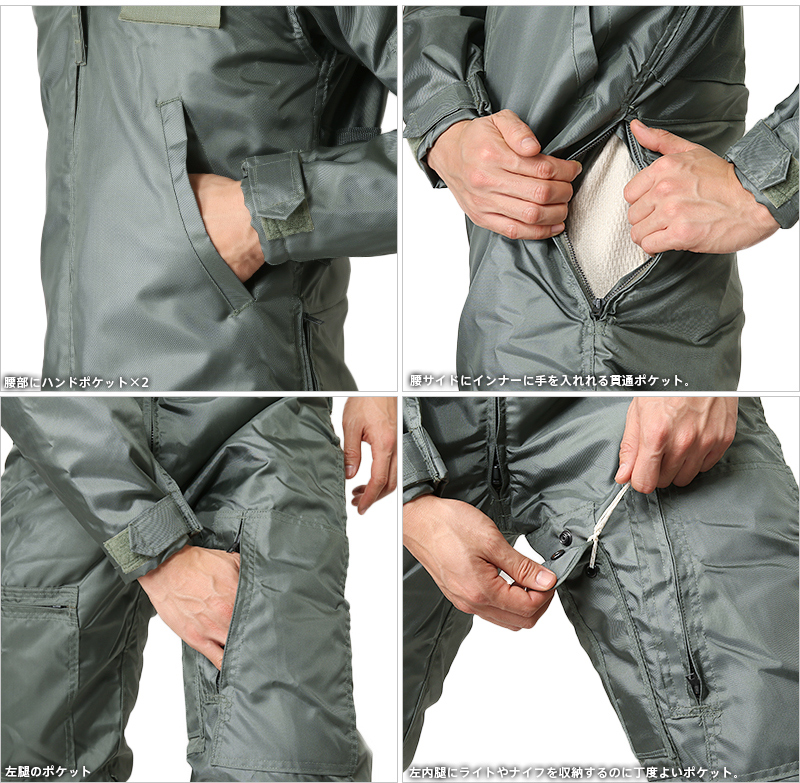 ミリタリー 卸売 仕入れ 問屋 実物 新品 米軍CWU-64/P NOMEX フライト