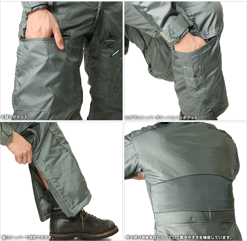 米空軍実物/ABUGORE-TEXセットアップLARGE-REGULAR極上品 米軍放出品 USAF 米空軍 ABU GORE-TEX パーカー M-LONG ゴアテックス