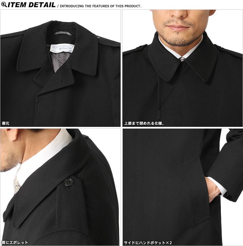 USA製/トレンチコート/黒/ミリタリーコート/36R/アメリカ軍 ミリタリー