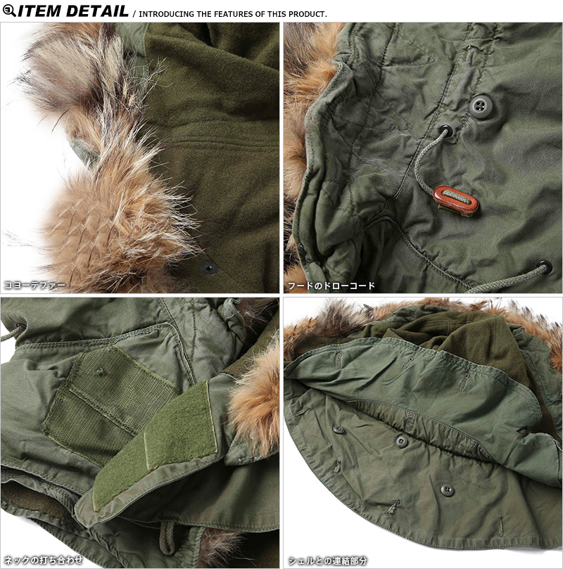 ミリタリー 卸売 仕入れ 問屋 米軍 M 65用フード コヨーテファー