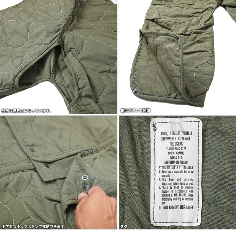 ミリタリー セット売り cw69nofs-09.jpg