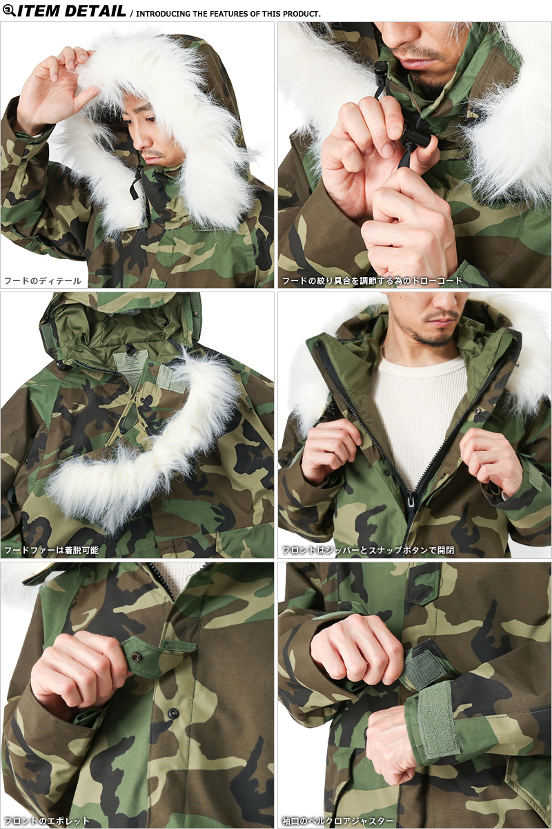 ミリタリー 卸売 仕入れ 問屋 実物 新品 米軍 ECWCS Gen1型