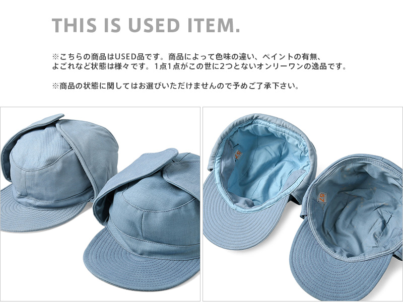 実物 USED スウェーデン軍 CIVIL DEFENCE ウィンター パイロットキャップ 帽子