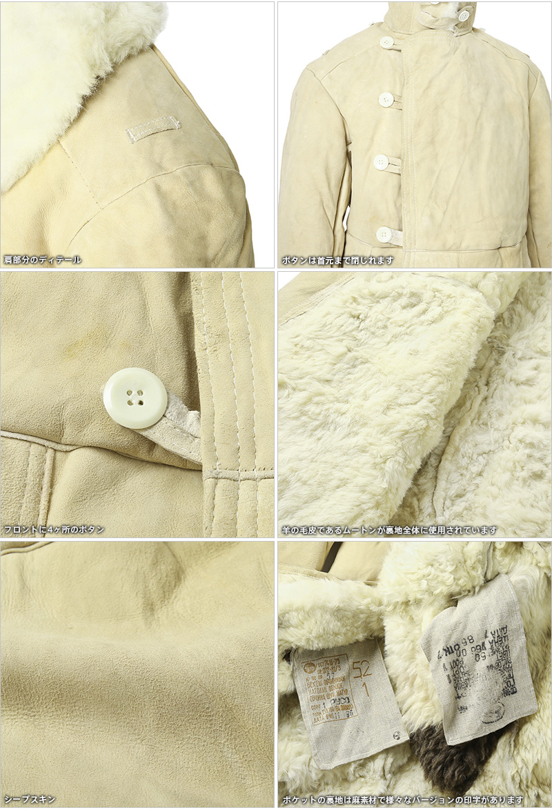 ミリタリー 卸売 仕入れ 問屋 実物 USED ロシア軍 リアルムートン